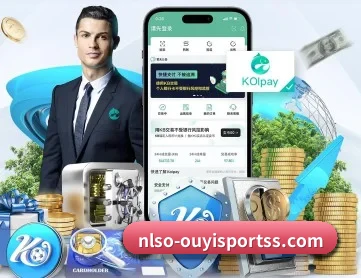 欧亿体育 APP 深度功能